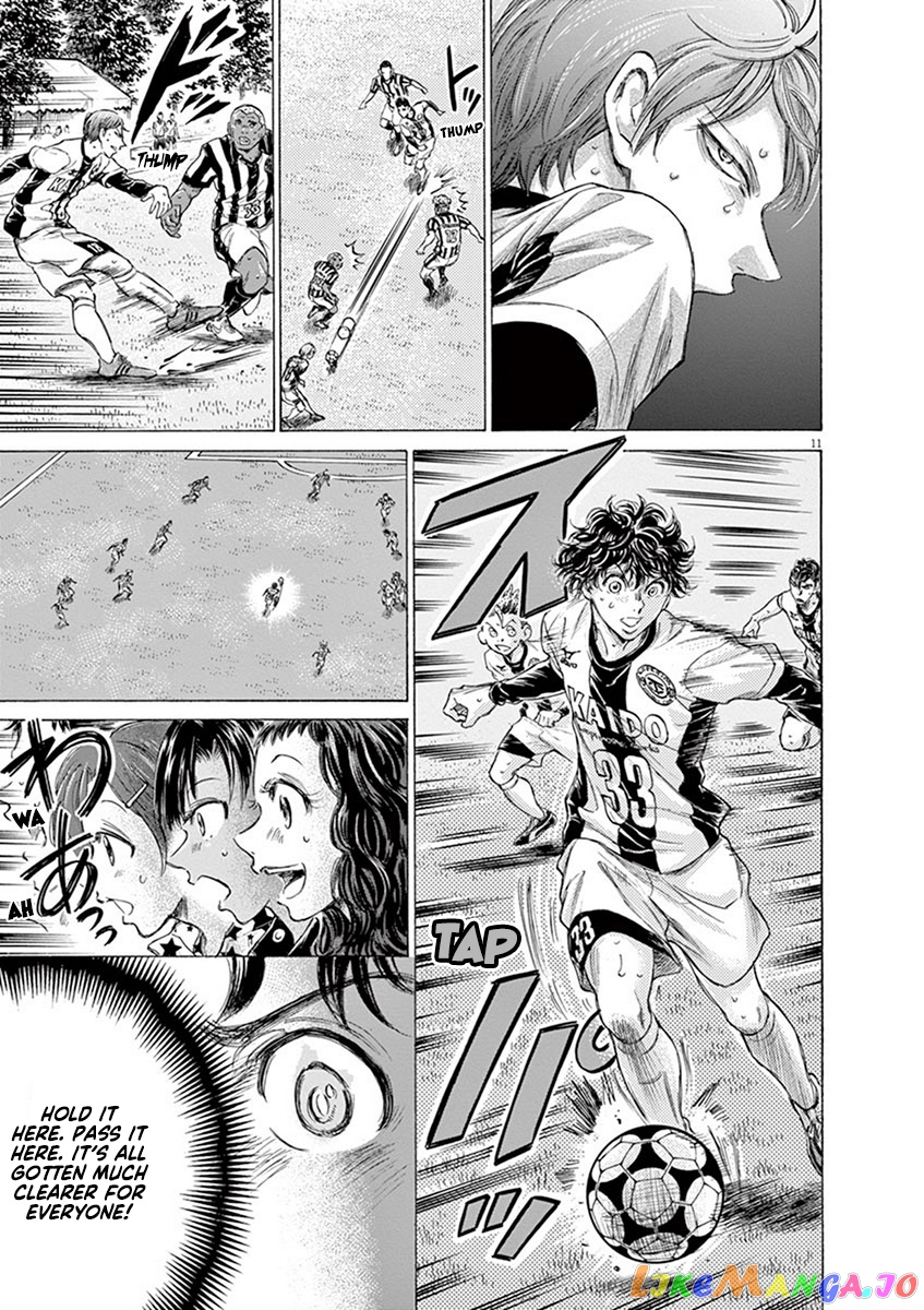 Ao Ashi, Chapter 187 image 12